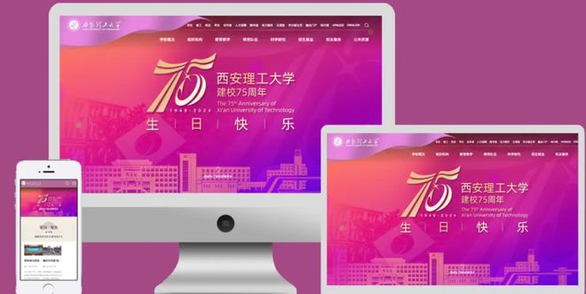司如何挑选？专业建议助你选择！pg模拟器试玩西安网站建设公