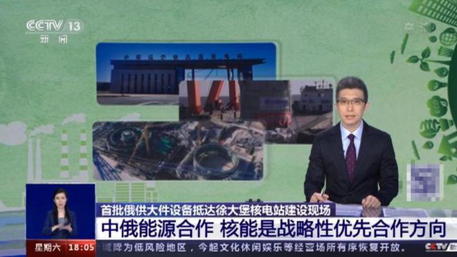 特朗普高调宣布参加能源峰会中方直接缺席pg电子免费模拟器有美国在中国就不去？(图7)