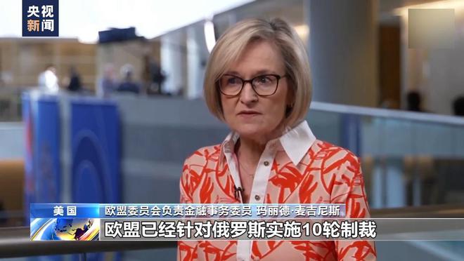 特朗普高调宣布参加能源峰会中方直接缺席pg电子免费模拟器有美国在中国就不去？(图13)