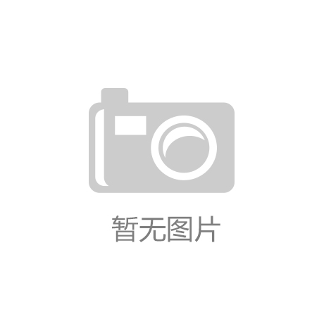 味滋美食品战略升级发布会即将启幕电子pg