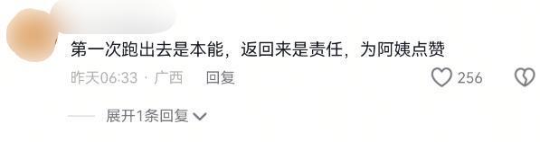 逃生后续来了！网友表示：这嘉奖是不是低了pg电子模拟器试玩地震中高中生背起同学(图1)