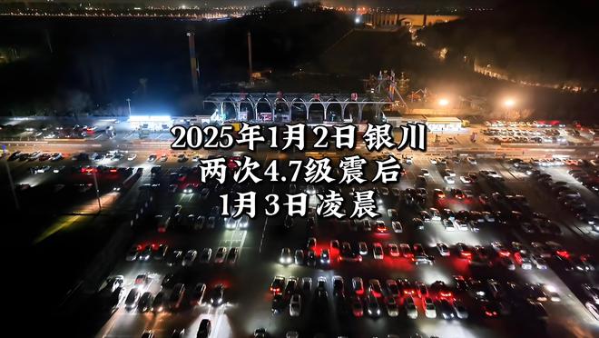 逃生后续来了！网友表示：这嘉奖是不是低了pg电子模拟器试玩地震中高中生背起同学(图2)