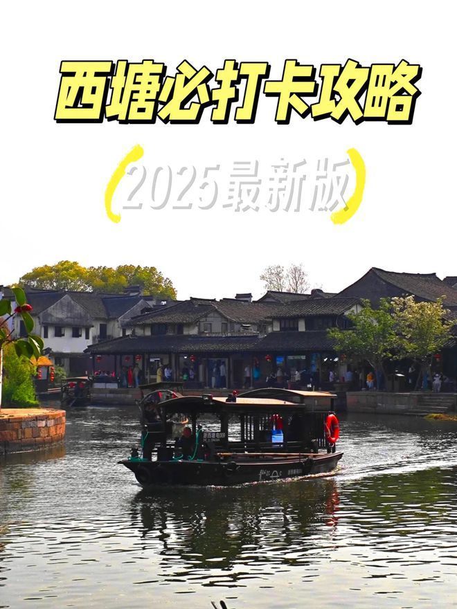 四日游最佳路线天大概多少钱电子pg游戏情
