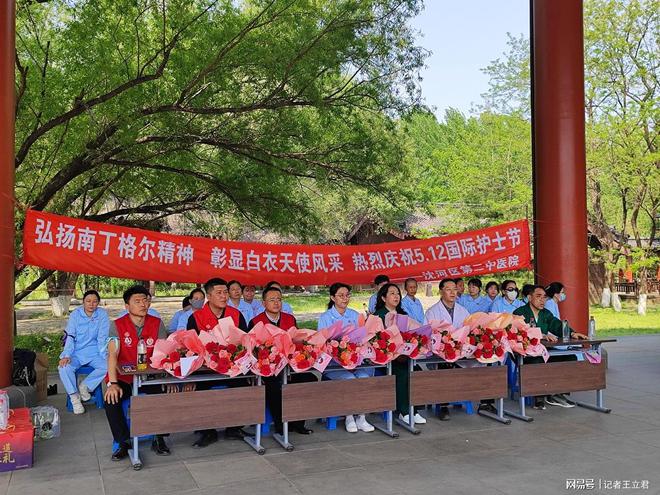 企业致敬白衣天使凝聚社会温情pg电子模拟器试玩沈阳爱心