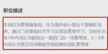 国再无“奈雪的茶”！pg电子网站从此中