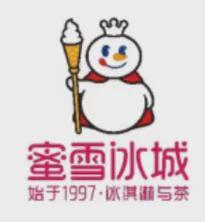 国再无“奈雪的茶”！pg电子网站从此中(图5)