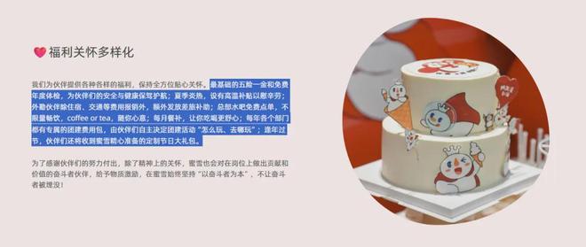 国再无“奈雪的茶”！pg电子网站从此中(图3)