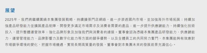 国再无“奈雪的茶”！pg电子网站从此中(图8)